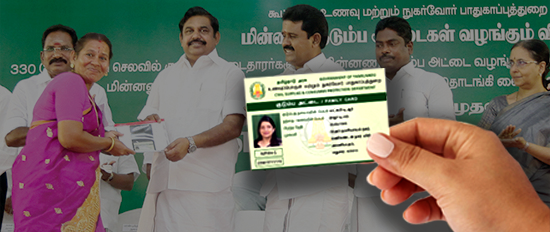 TN’s NEXT BIG DIGITAL MOVE AFTER PDS DIGITIZATION WITH POS